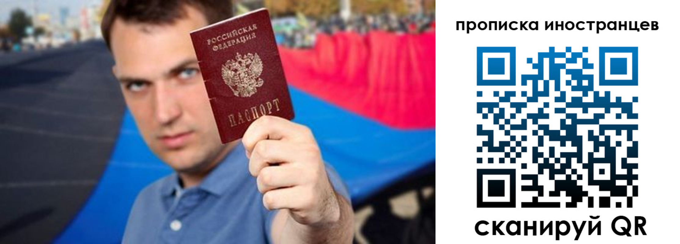 где прописаться в Пыть-Яхе