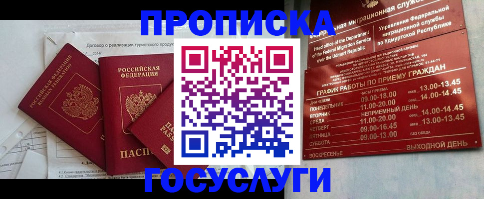 регистрация для школы в Пыть-Яхе
